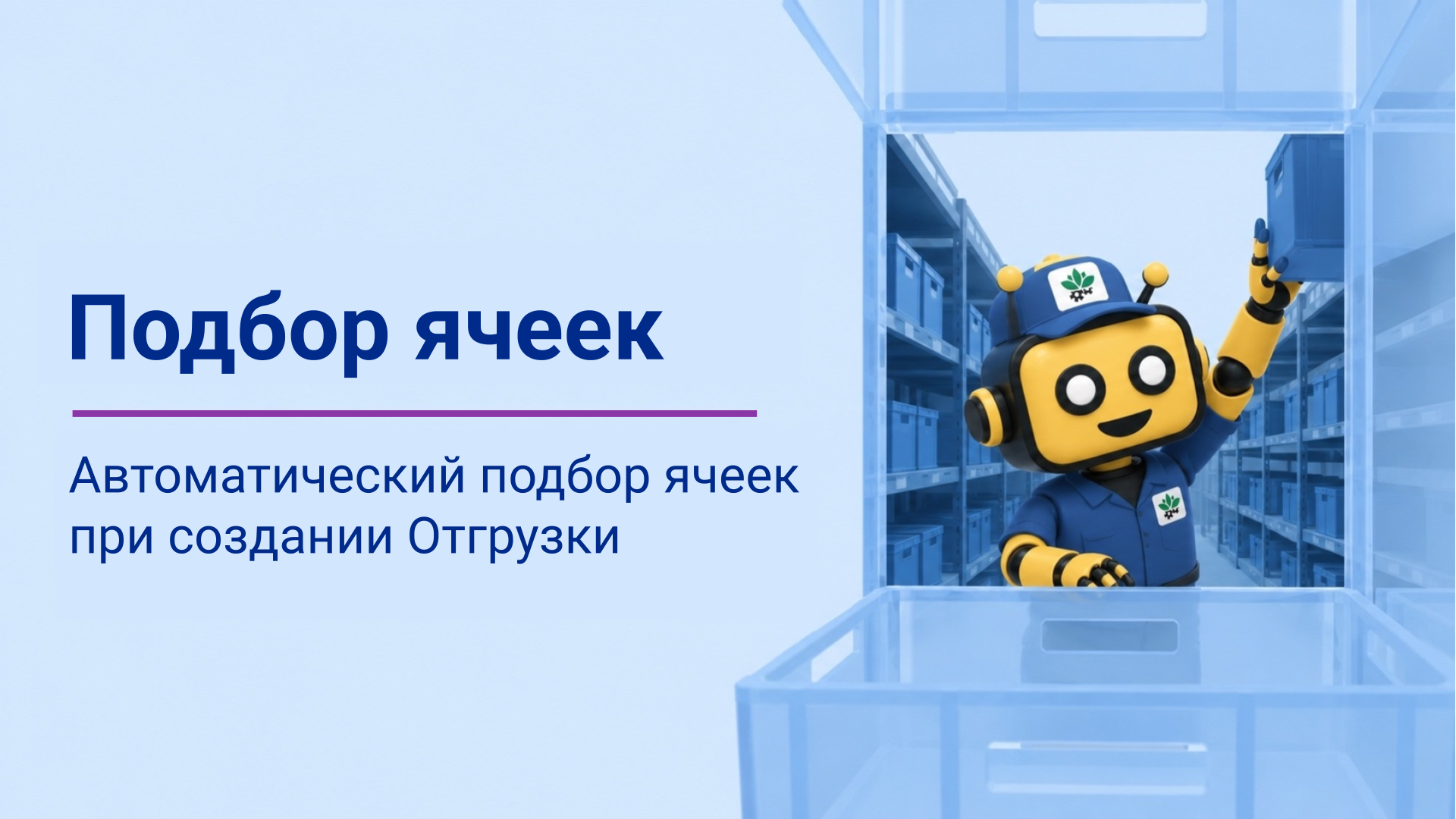 Скриншот